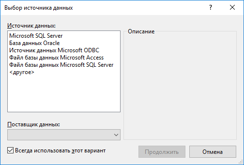 VS2017without firebird source